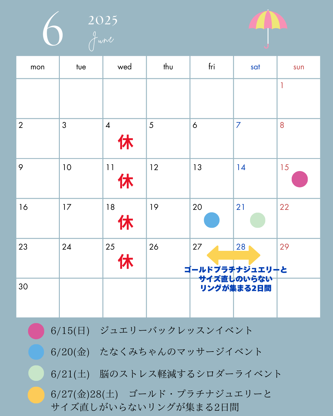 6月の営業日と定休日のお知らせ